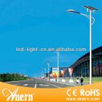 100W 9m high LED power solar street lighting system price AN-SSL-100w/300w/9m