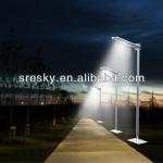 1200lm solar led street light ESL-07