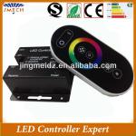 2012 wireless touching RGB controller 12v magic lighting remote controller JM-TL00-5K