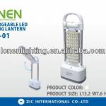 2013 best sell high powerLONEN rechargeable lanterne SP05-01