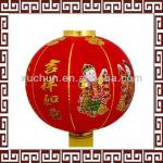 2014 Hot selling lantern lights xc-5027