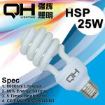 25w Energy Saving lamp e27 CFL-12mm-half-spiral-25w