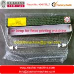 4KW UV LAMP for flexo printing machine