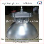 60w high bay light fitting/80w high bay light /60-80w light NQB-80N