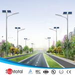 8m wind solar hybrid street light STL-01038-608