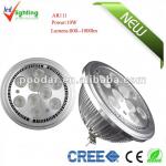 ar111 led lamp post PD-AR111-B9