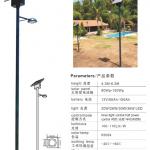 Competitive solar street light manufacturer JR-518