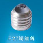 E27B22 E26lamp holder Hot Products E26/E27/B22