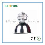 Factory/warehouse 250w HID high bay lighting aluminium AL04A-25 AL04A-25