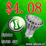 GU10 high brightness 4W led spotlight white/warm white 450LM CE HXP164GU10N-CW/WW-45-2