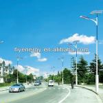 HYE Hot Solar Street Light System HY-600w