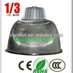 industrial high bay lighting NSS-R-MH150-PE2AW