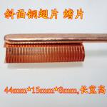 Laptop biseautes copper fin fins