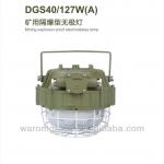 mining explosion proof electrodeless lamp DGS40-127W(A)