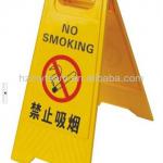 NEW !Folded plastic warning sign 11MWS01019