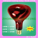 R125(R40) 375W infrared heat lamp for poultry, pet, reptile, animal R125(R40)