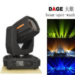 sharpy beam moving head light,330w sharpy 15r beam moving head light GD-3319