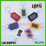 solar keychain light (on/off switch),soalr key ring,led mini light LM-SMF01B