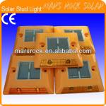 Solar Road Stud Light with 2 Super Luminosity LED QH-01D