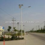 solar street light