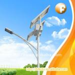 solar street light 42W solar street lighting system FL-X8-42W,FL-S 42W