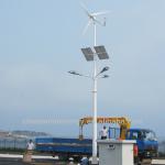 Wind solar hybrid power system for street light use AH-400W